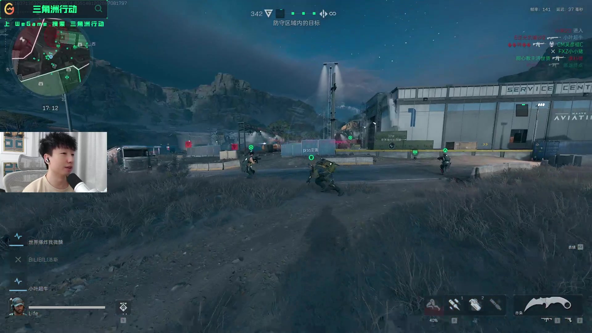 类似吴艳妮 类似吴艳妮