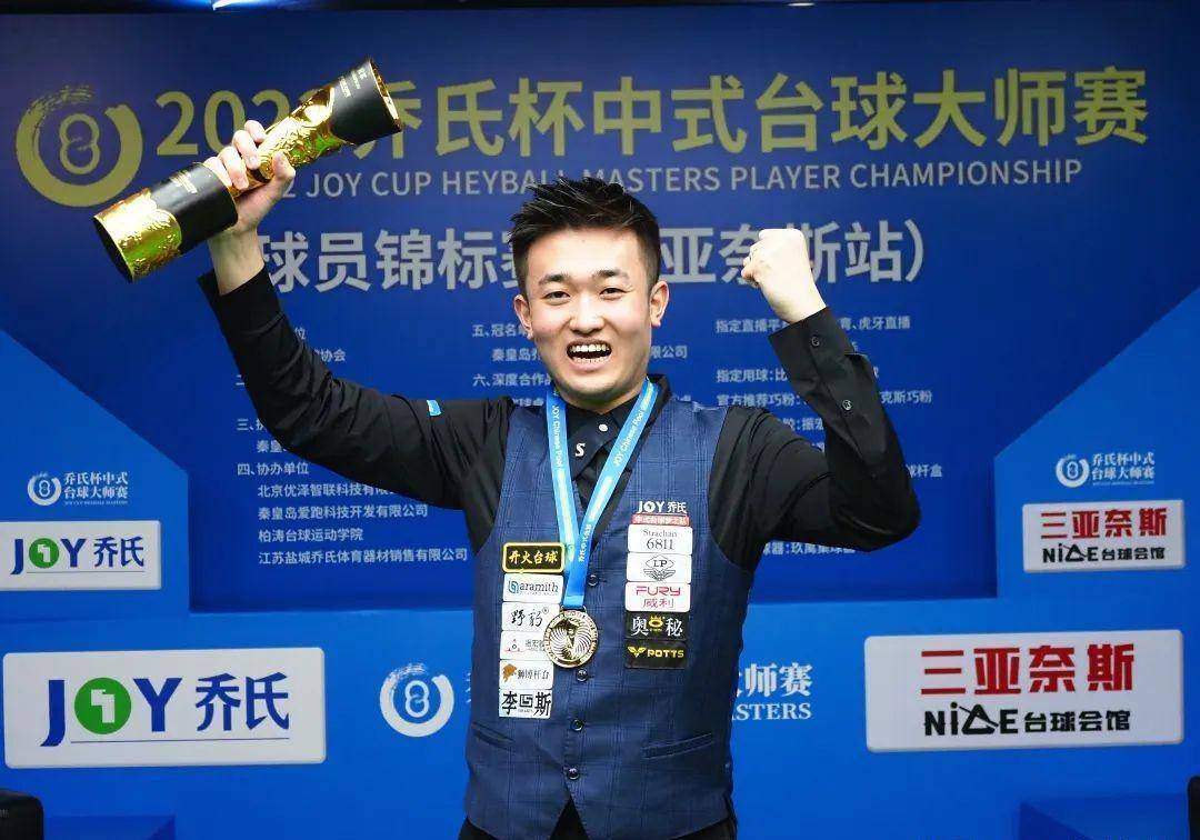 队任务的球 队任务的球