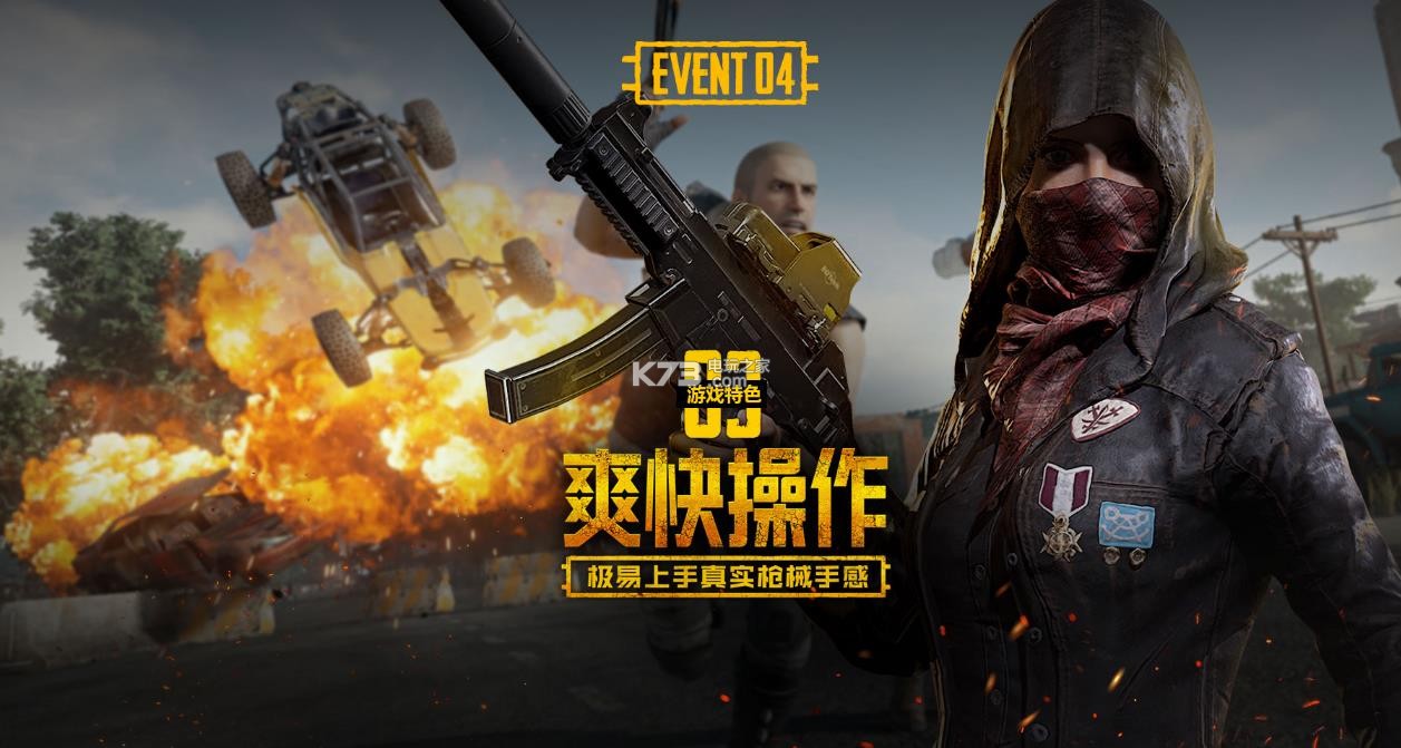 更是策略与 更是策略与