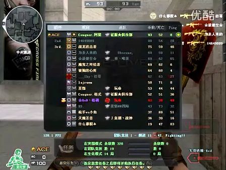 战术适配驱