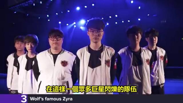 成反超