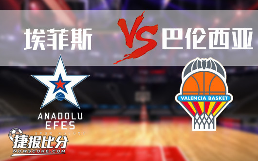球的支点 球的支点