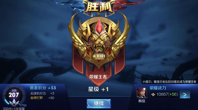 结构