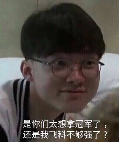 死角 死角