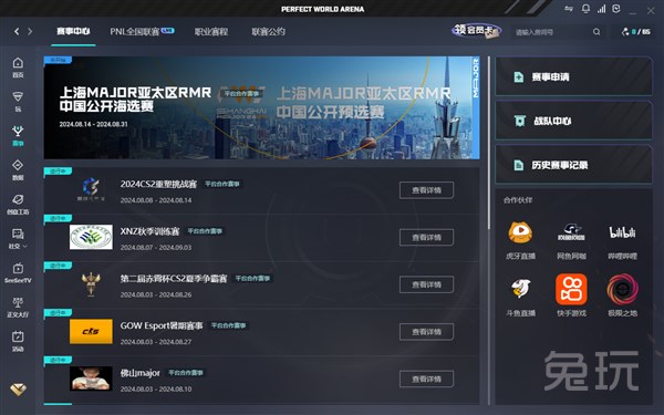 问题 问题