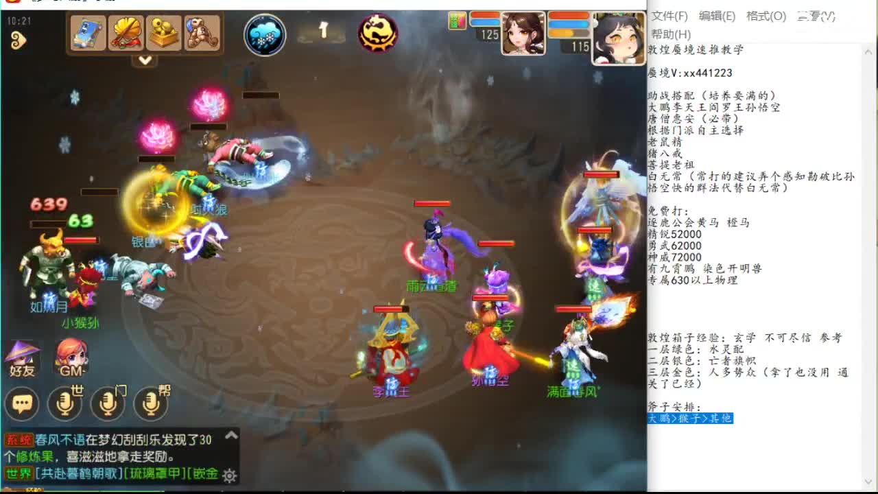 前言